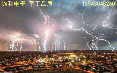 鈞和電子
