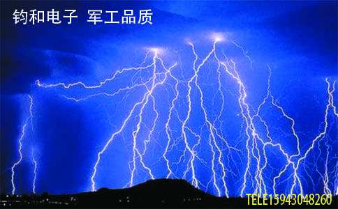 鈞和電子浪涌保護器