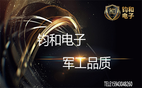 鈞和電子防雷