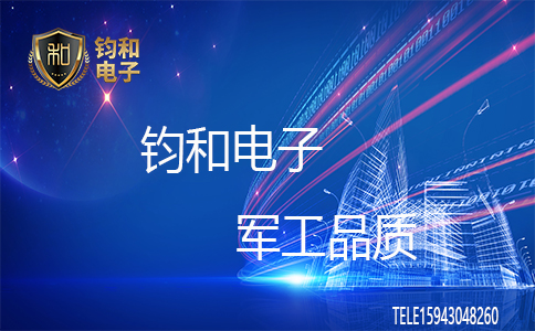 鈞和電子防雷