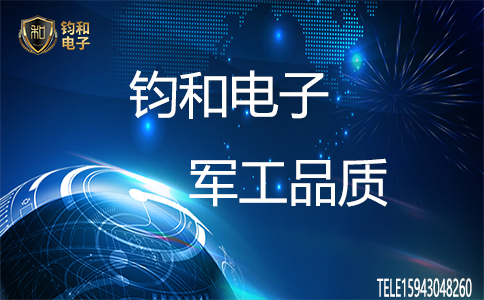 鈞和電子防雷