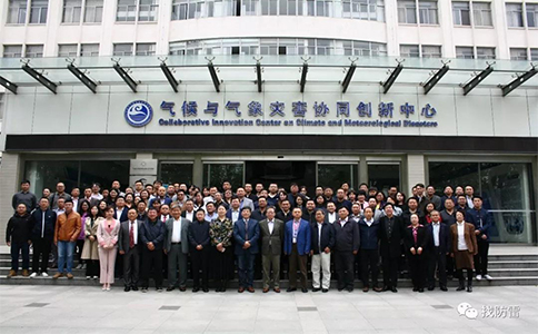 中國智慧防雷創新發展高端論壇