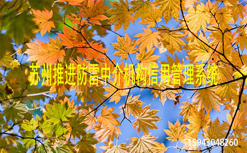 鈞和電子