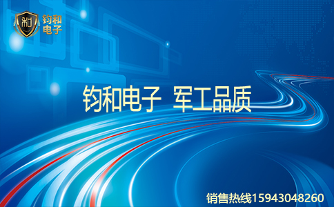 鈞和電子防雷