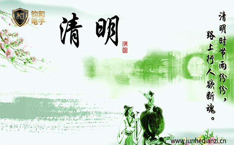 鈞和電子清明外出注意防雷