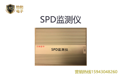 鈞和電子浪涌保護器檢測儀