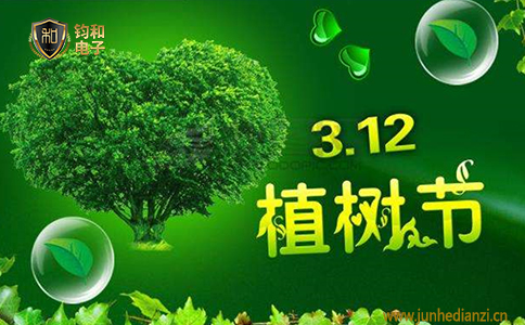 鈞和電子提示植樹的同時更防范雷擊引發的森林火災